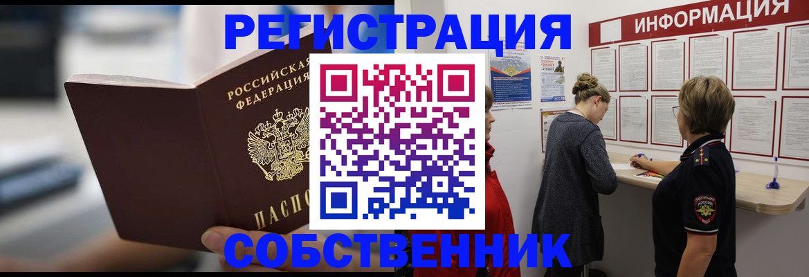 регистрация для дет. сада в Плавске